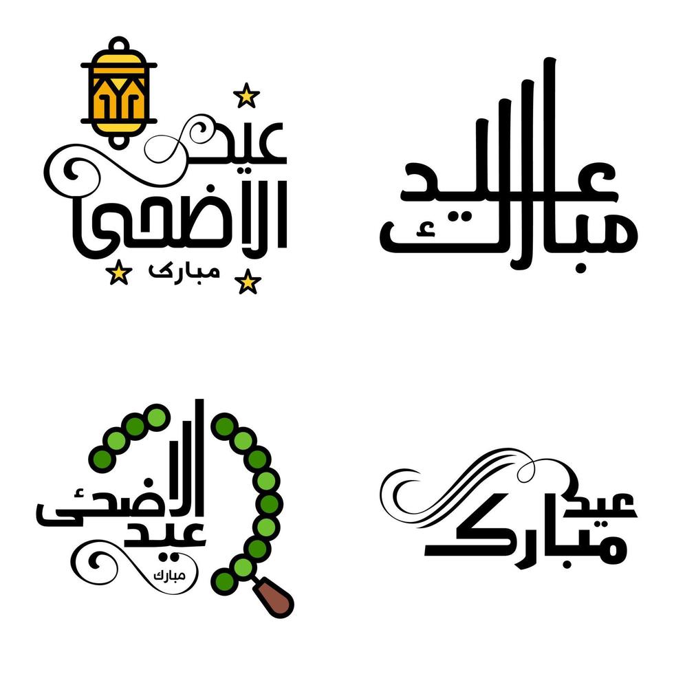 Las 4 mejores frases de eid mubarak que dicen texto de cita o letras fuentes decorativas escritura vectorial y tipografía manuscrita en cursiva para diseños folletos pancartas volantes y camisetas vector