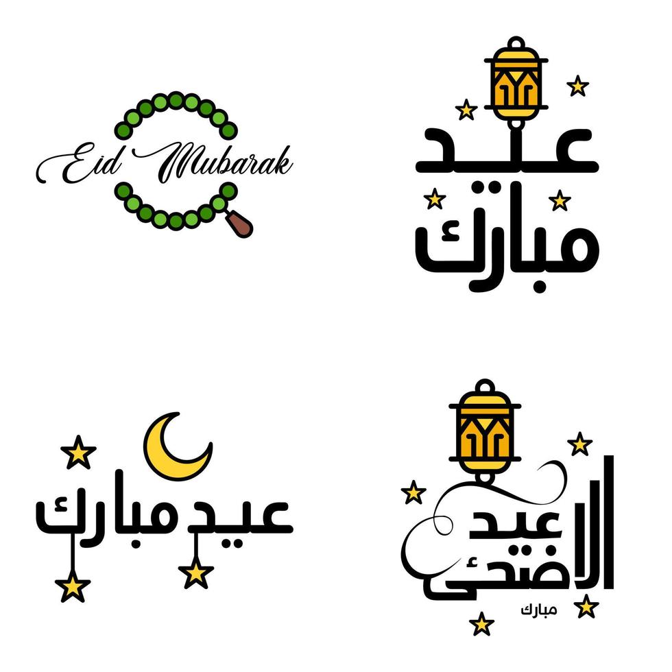 4 saludos modernos de eid fitr escritos en texto decorativo de caligrafía árabe para tarjetas de felicitación y deseando el feliz eid en esta ocasión religiosa vector