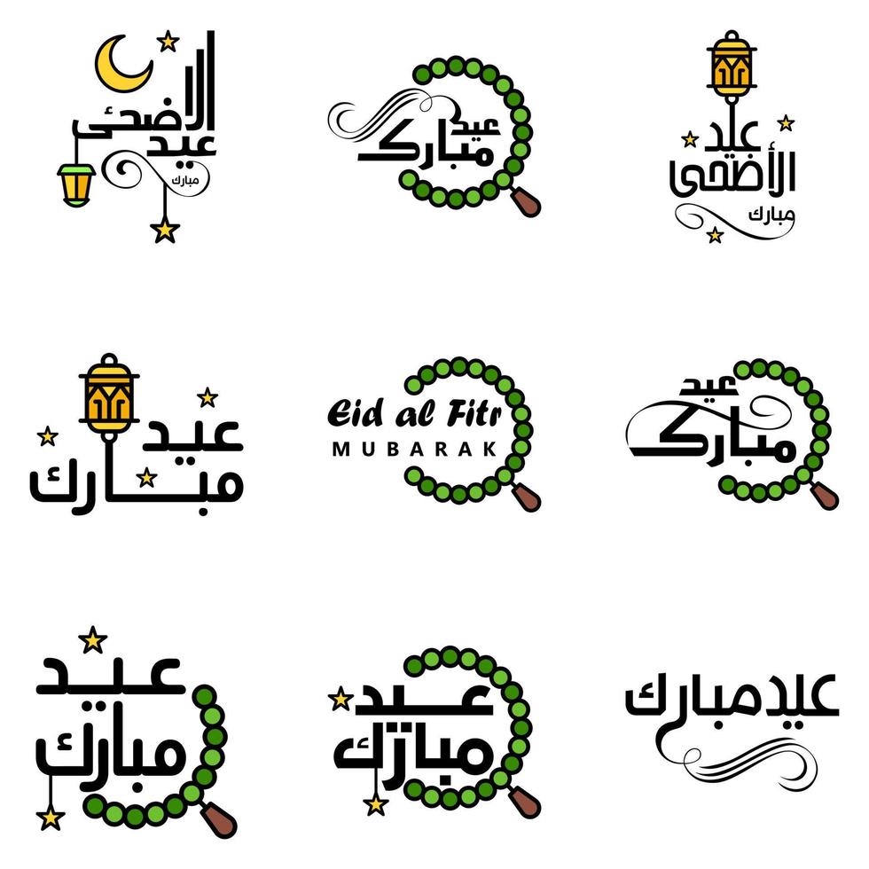 tarjeta de felicitación vectorial para el diseño de eid mubarak lámparas colgantes media luna amarilla tipografía de pincel giratorio paquete de 9 textos de eid mubarak en árabe sobre fondo blanco vector