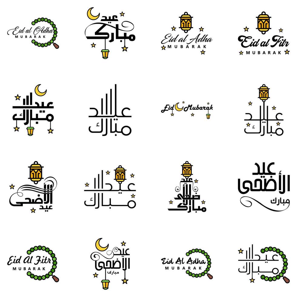 16 Best Vectors Happy Eid in Arabic Calligraphy Style Especially For Eid Celebrations and Greeting People