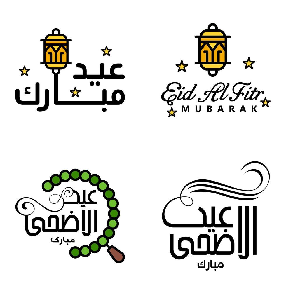 eid mubarak ramadan mubarak fondo paquete de 4 diseño de texto de saludo con linterna de luna dorada sobre fondo blanco vector