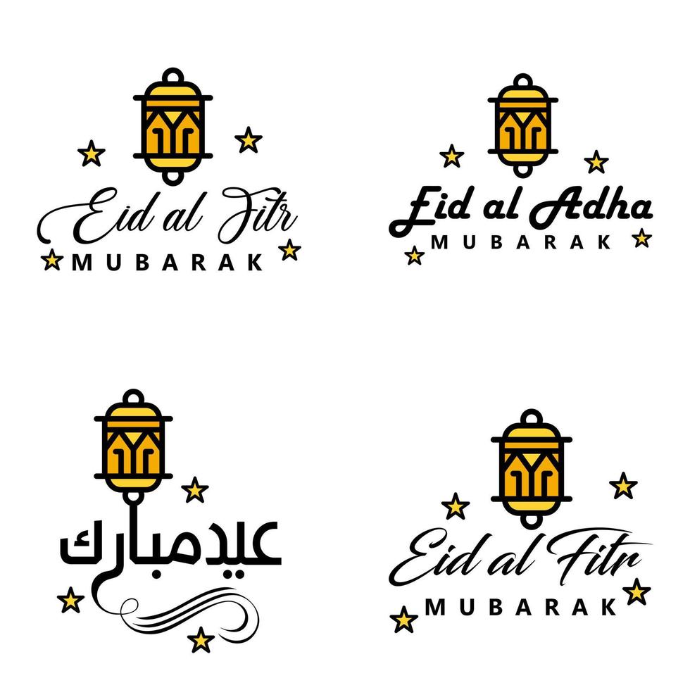 Eid Mubarak Ramadan Mubarak Background Pack of 4 Greeting Text Design with Moon Gold Lantern on White Background vector