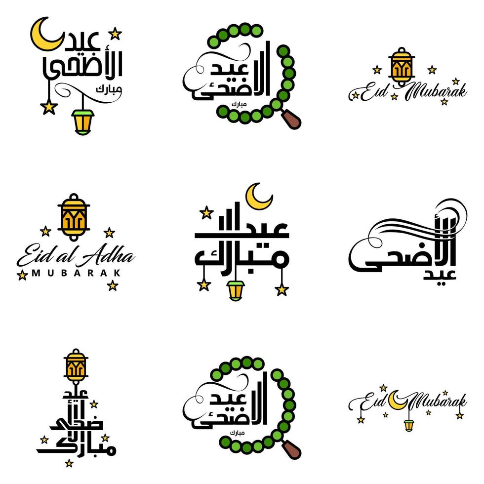 feliz eid mubarak ilustración de diseño vectorial de 9 mensajes decorativos escritos a mano sobre fondo blanco vector