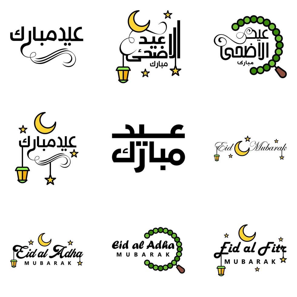 Eid Mubarak Handwritten Lettering Vector Pack of 9 Calligraphy with Stars Isolated On White Background for Your Design