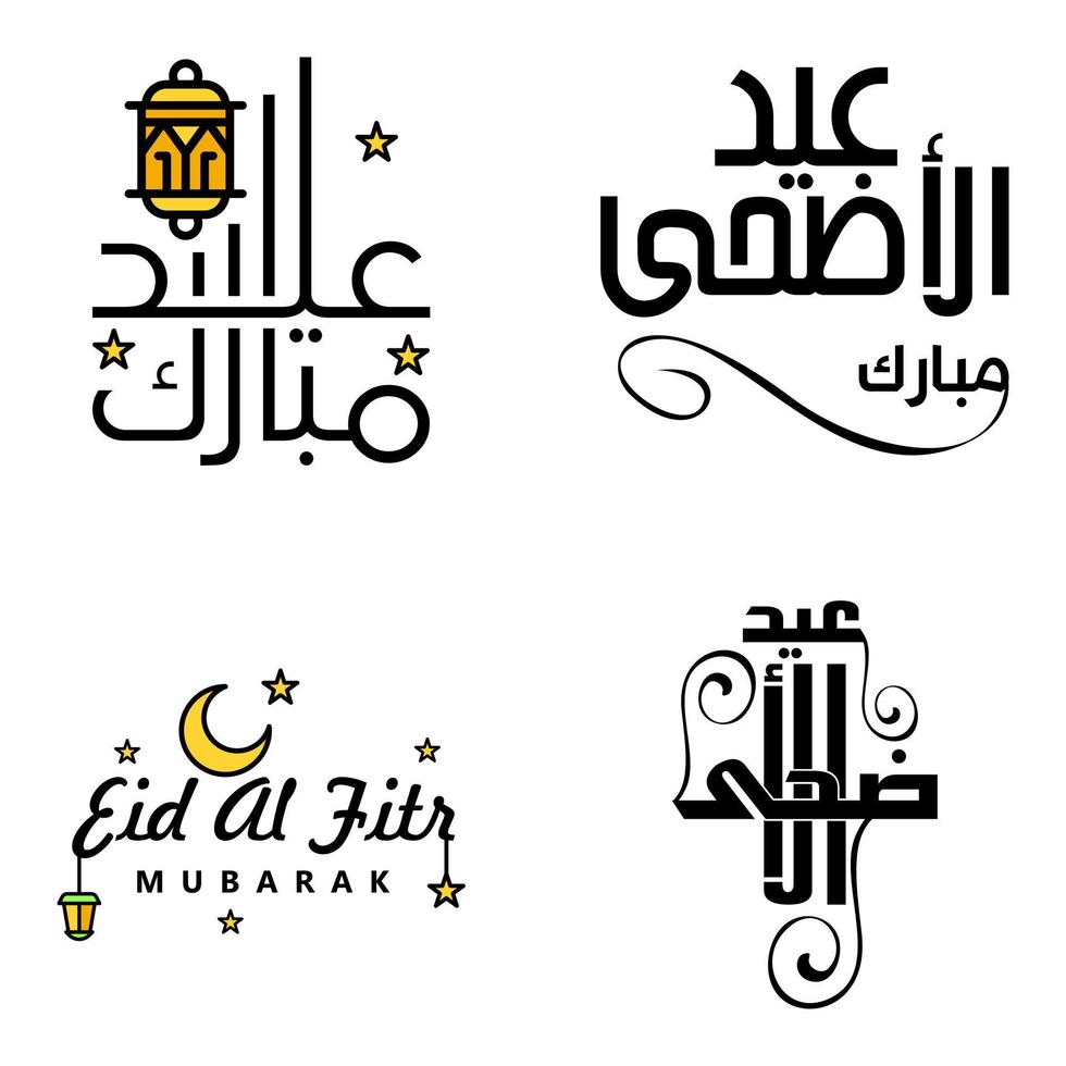 Happy Eid Mubarak Selamat Hari Raya Idul Fitri Eid Alfitr Vector Pack of 4 Illustration Best for Greeting Cards Poster and Banners