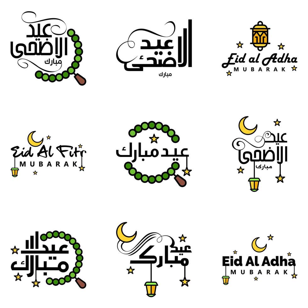 paquete de 9 diseño de arte de fuente decorativa eid mubarak con caligrafía moderna colorido luna estrellas linterna adornos hosco vector