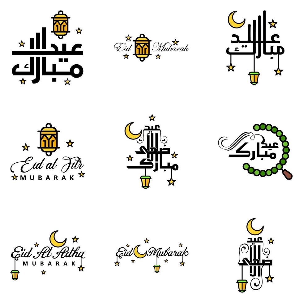 Eid Mubarak Ramadan Mubarak Background Pack of 9 Greeting Text Design with Moon Gold Lantern on White Background vector