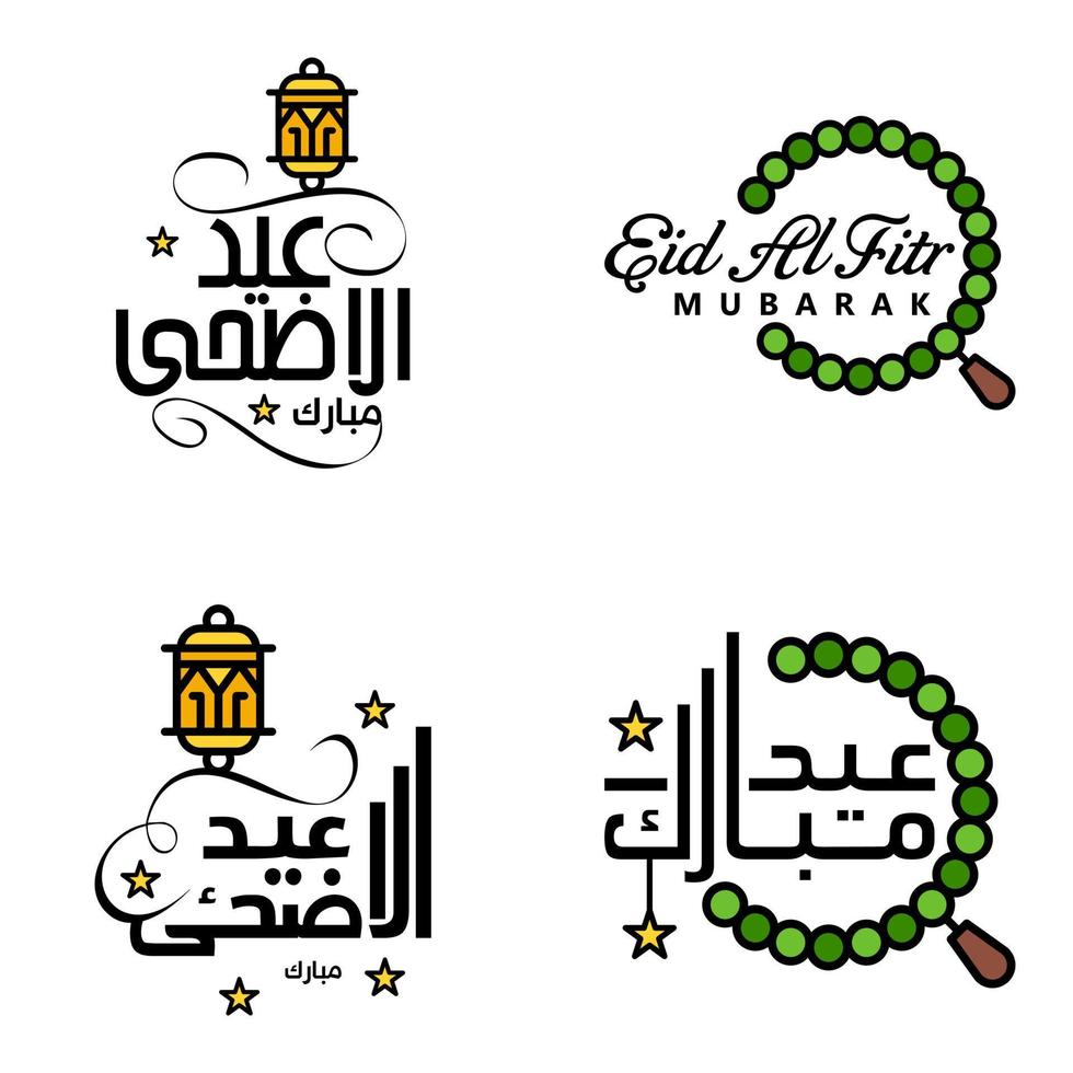 Vector Pack of 4 Arabic Calligraphy Text Eid Mubarak Celebration of Muslim Community Festival