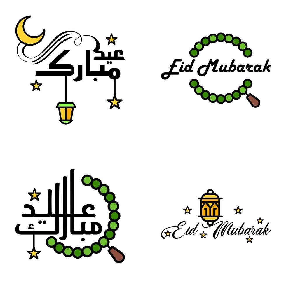 tarjeta de felicitación vectorial para el diseño de eid mubarak lámparas colgantes media luna amarilla tipografía de pincel giratorio paquete de 4 textos de eid mubarak en árabe sobre fondo blanco vector