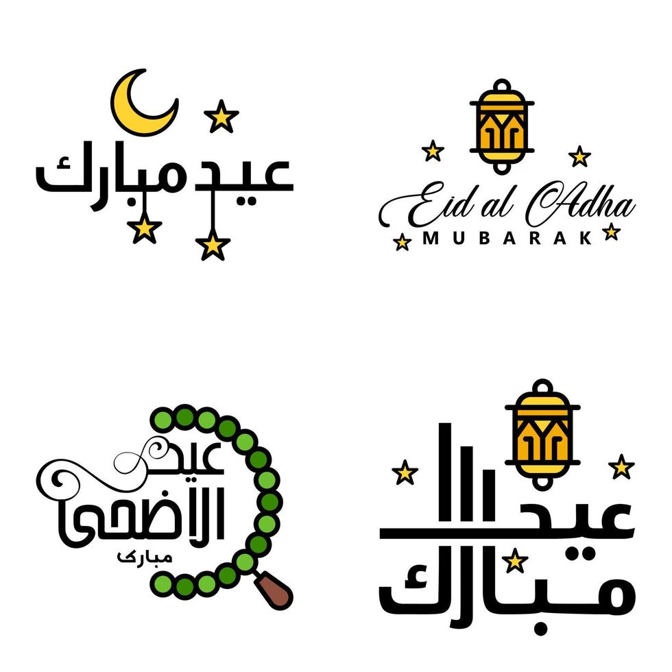 Happy Eid Mubarak Selamat Hari Raya Idul Fitri Eid Alfitr Vector Pack of 4 Illustration Best for Greeting Cards Poster and Banners