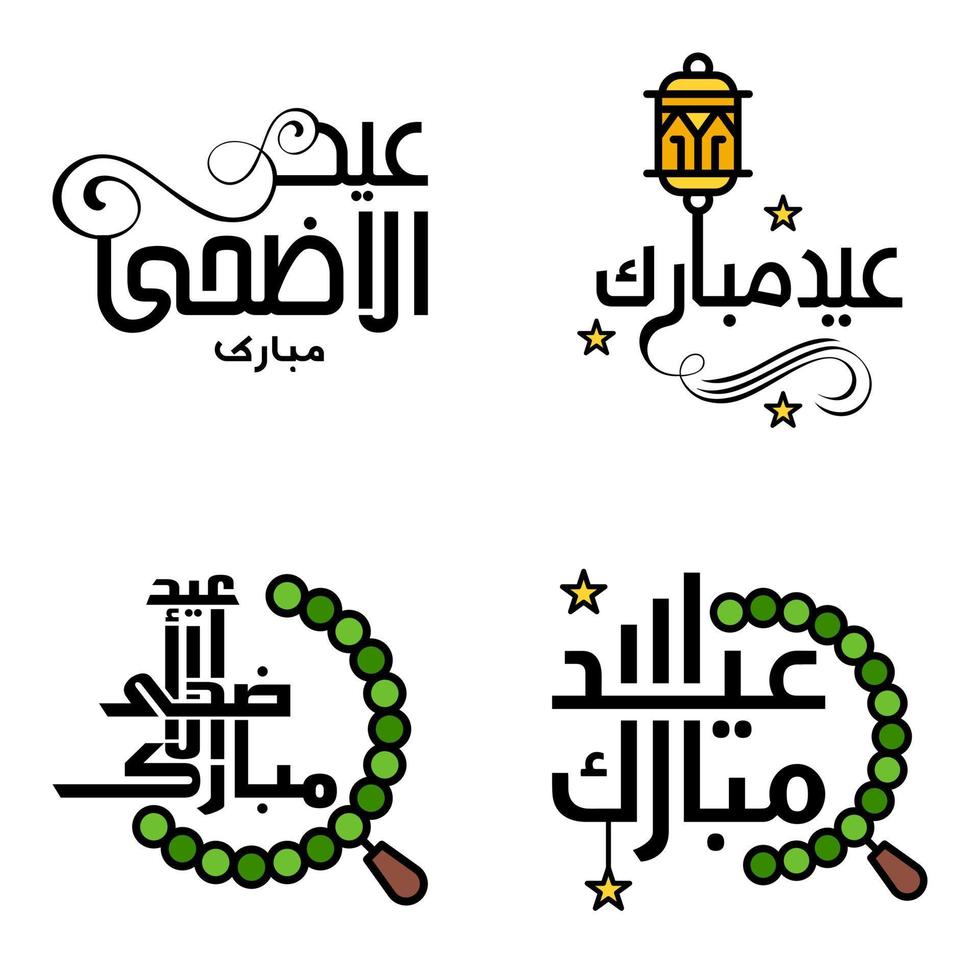Beautiful Collection of 4 Arabic Calligraphy Writings Used In Congratulations Greeting Cards On The Occasion Of Islamic Holidays Such As Religious Holidays Eid Mubarak Happy Eid vector