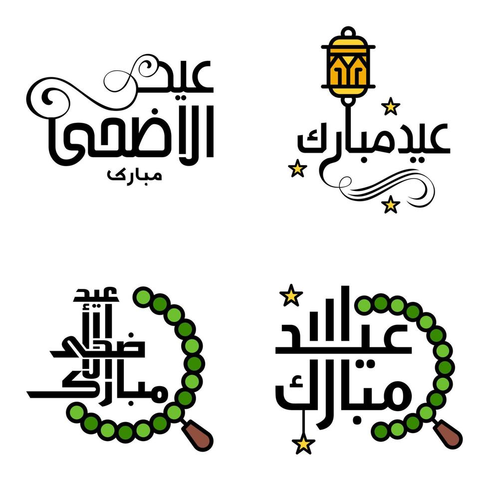 hermosa colección de 4 escritos de caligrafía árabe utilizados en tarjetas de felicitaciones con motivo de festividades islámicas como festividades religiosas eid mubarak happy eid vector