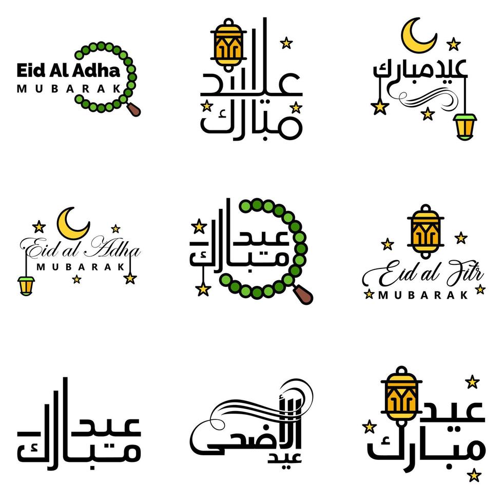 Happy Eid Mubarak Selamat Hari Raya Idul Fitri Eid Alfitr Vector Pack of 9 Illustration Best for Greeting Cards Poster and Banners