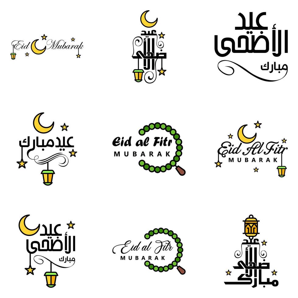 Happy Eid Mubarak Vector Design Illustration of 9 Hand Written Decorative Messages on White background