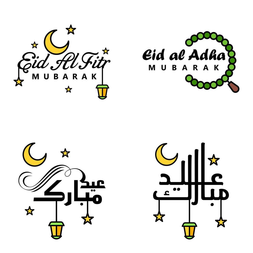 paquete de vectores de 4 texto de caligrafía árabe eid mubarak celebración del festival de la comunidad musulmana