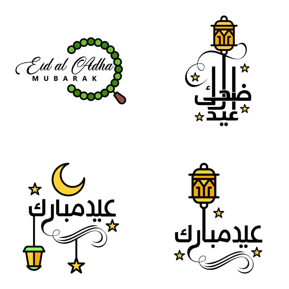 feliz de eid paquete de 4 tarjetas de felicitación de eid mubarak con estrellas brillantes en el festival de la comunidad musulmana de caligrafía árabe vector