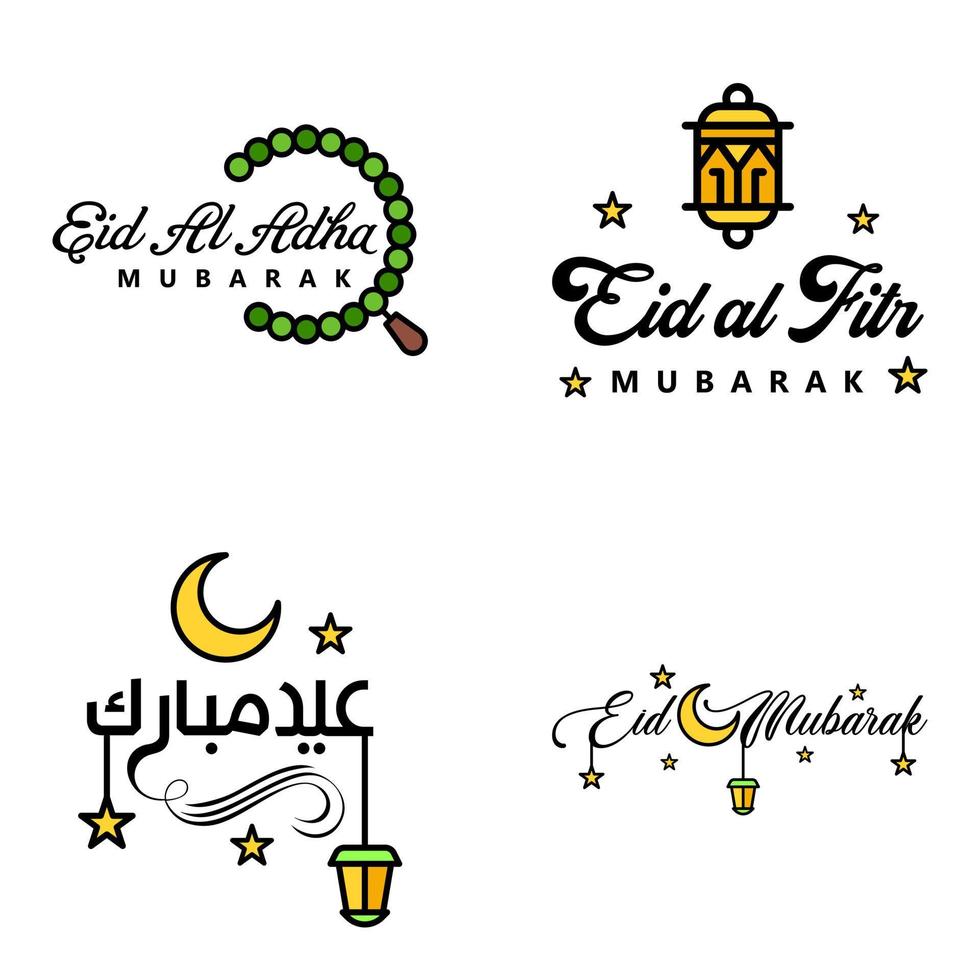 paquete de 4 fuentes decorativas diseño de arte eid mubarak con caligrafía moderna luna colorida estrellas linterna adornos hosco vector