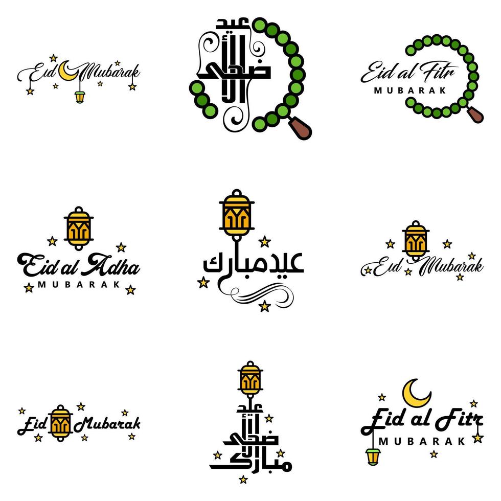 Vector Pack of 9 Arabic Calligraphy Text Eid Mubarak Celebration of Muslim Community Festival