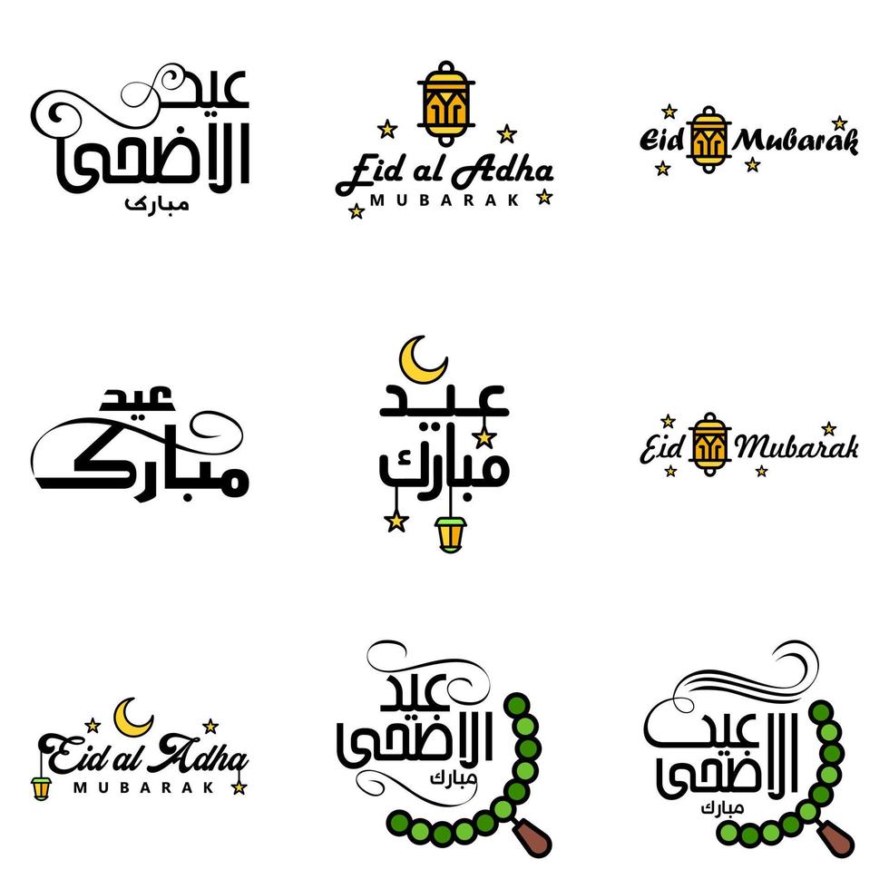 paquete moderno de 9 eidkum mubarak árabe tradicional tipografía kufic cuadrada moderna texto de saludo decorado con estrellas y luna vector