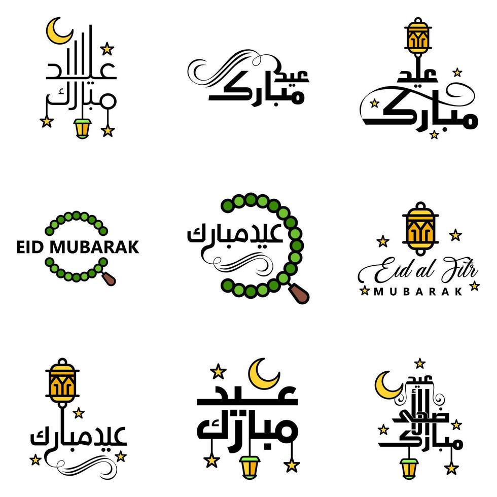 9 Modern Eid Fitr Greetings Written In Arabic Calligraphy Decorative Text For Greeting Card And Wishing The Happy Eid On This Religious Occasion vector