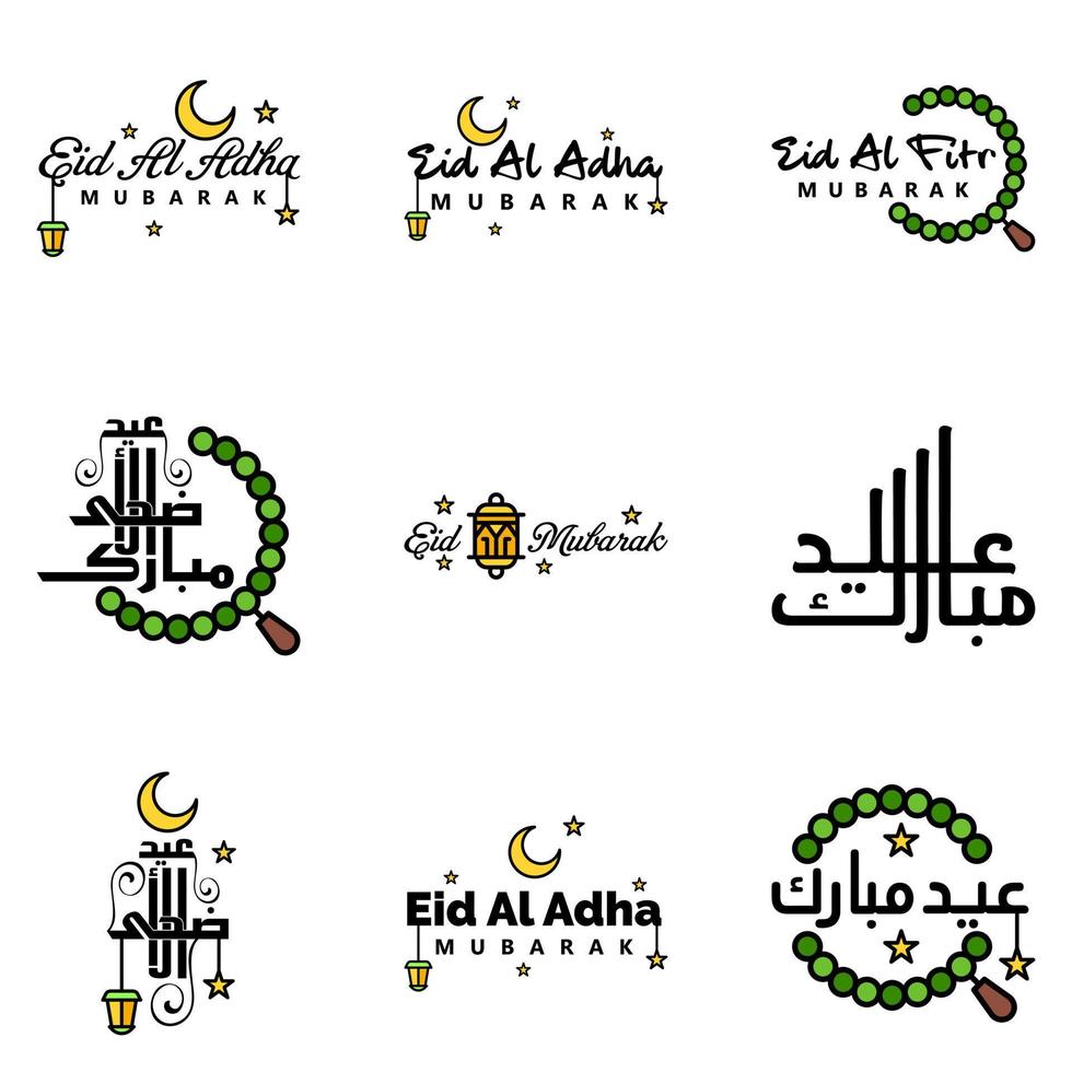 paquete de eid mubarak de 9 diseños islámicos con caligrafía árabe y adorno aislado sobre fondo blanco eid mubarak de caligrafía árabe vector