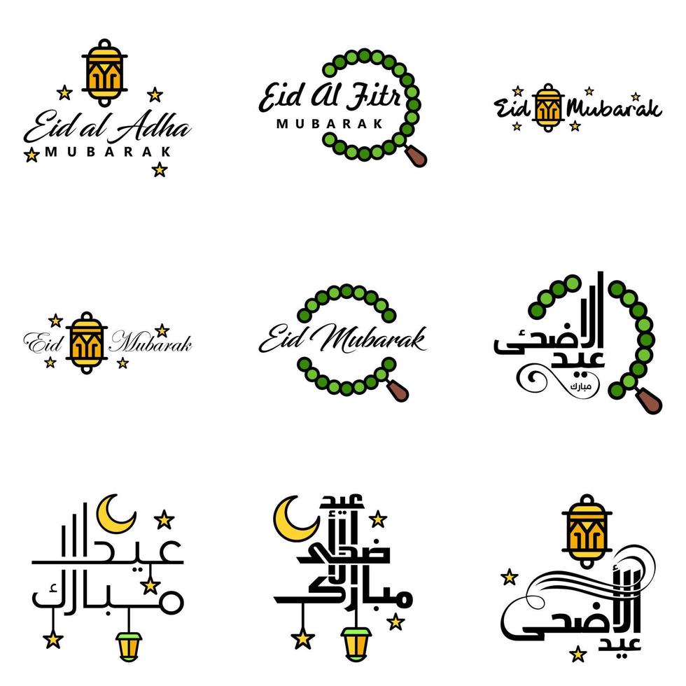 Set of 9 Vector Illustration of Eid Al Fitr Muslim Traditional Holiday Eid Mubarak Typographical Design Usable As Background or Greeting Cards