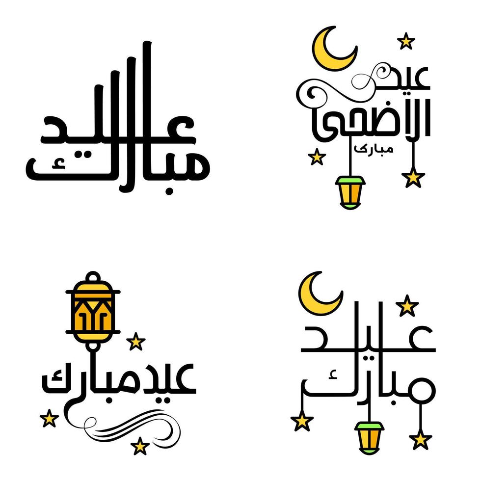 Happy Eid Mubarak Selamat Hari Raya Idul Fitri Eid Alfitr Vector Pack of 4 Illustration Best for Greeting Cards Poster and Banners