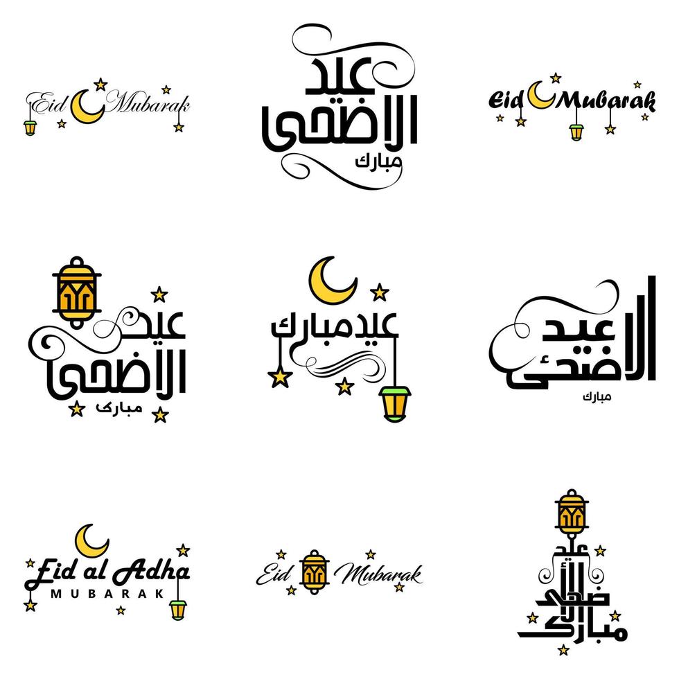 9 saludos modernos de eid fitr escritos en texto decorativo de caligrafía árabe para tarjetas de felicitación y deseando el feliz eid en esta ocasión religiosa vector