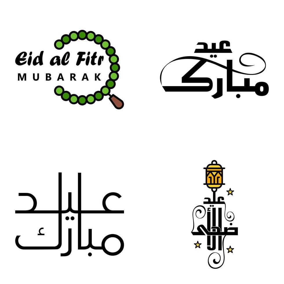 Beautiful Collection of 4 Arabic Calligraphy Writings Used In Congratulations Greeting Cards On The Occasion Of Islamic Holidays Such As Religious Holidays Eid Mubarak Happy Eid vector