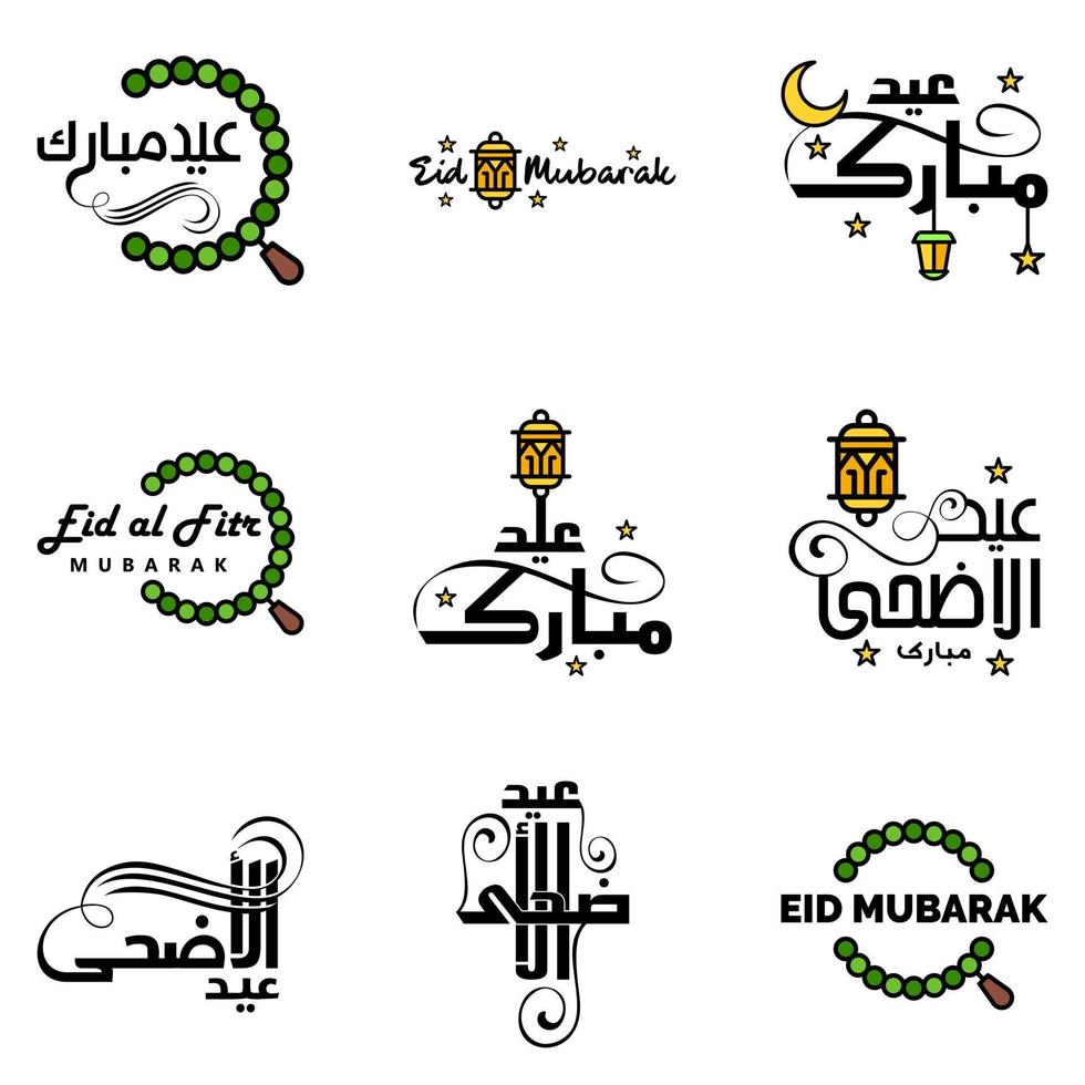 Happy of Eid Pack of 9 Eid Mubarak Greeting Cards with Shining Stars in Arabic Calligraphy Muslim Community festival vector