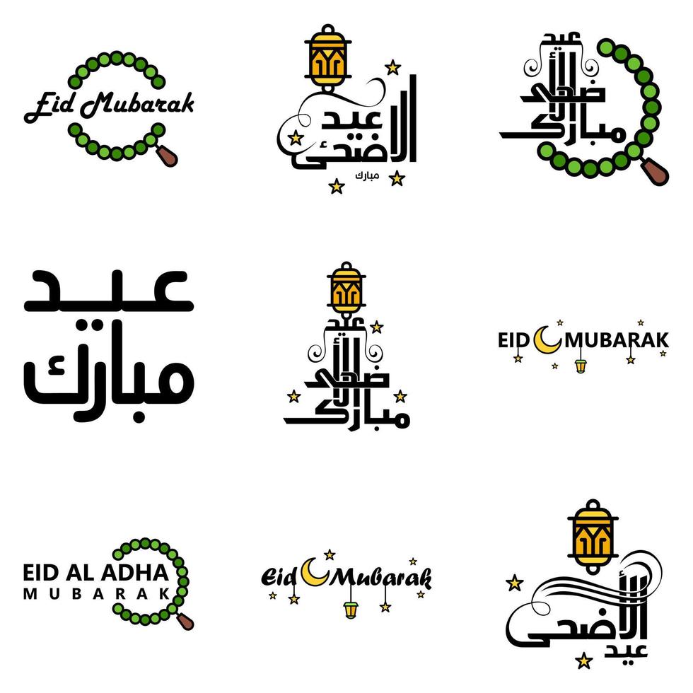 Pack Of 9 Decorative Font Art Design Eid Mubarak with Modern Calligraphy Colorful Moon Stars Lantern Ornaments Surly vector