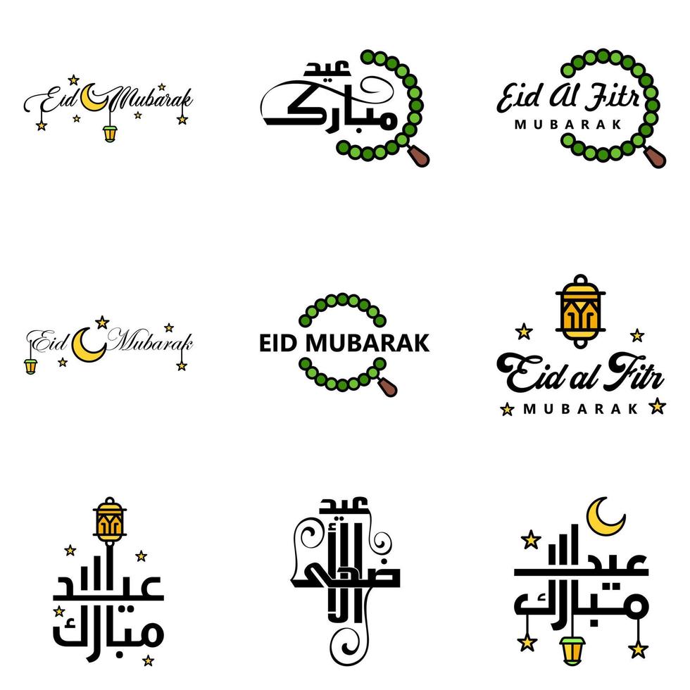 Modern Pack of 9 Vector Illustrations of Greetings Wishes For Islamic Festival Eid Al Adha Eid Al Fitr Golden Moon Lantern with Beautiful Shiny Stars