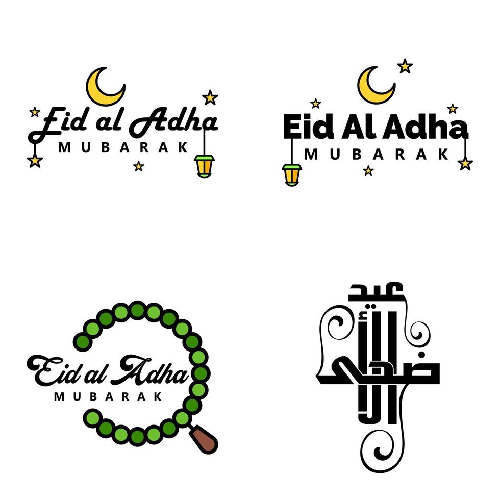 eid mubarak ramadan mubarak fondo paquete de 4 diseño de texto de saludo con linterna de luna dorada sobre fondo blanco vector