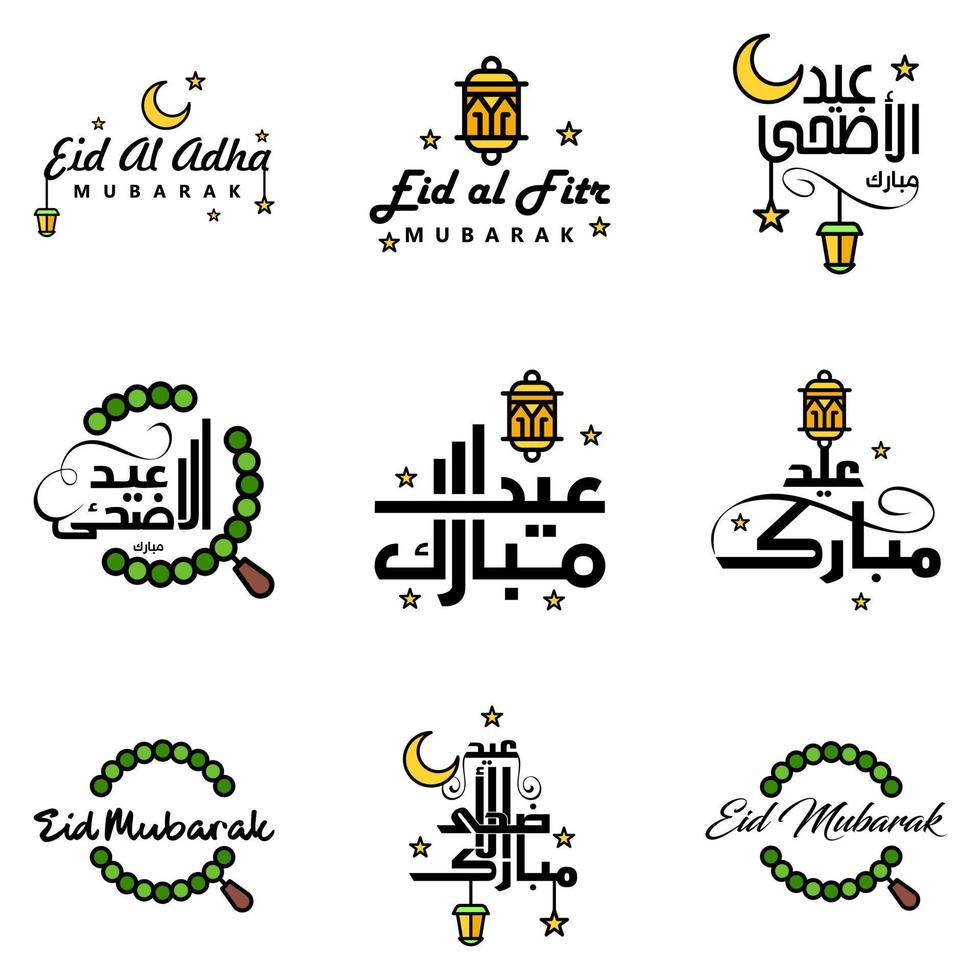 paquete de 9 diseño de arte de fuente decorativa eid mubarak con caligrafía moderna colorido luna estrellas linterna adornos hosco vector