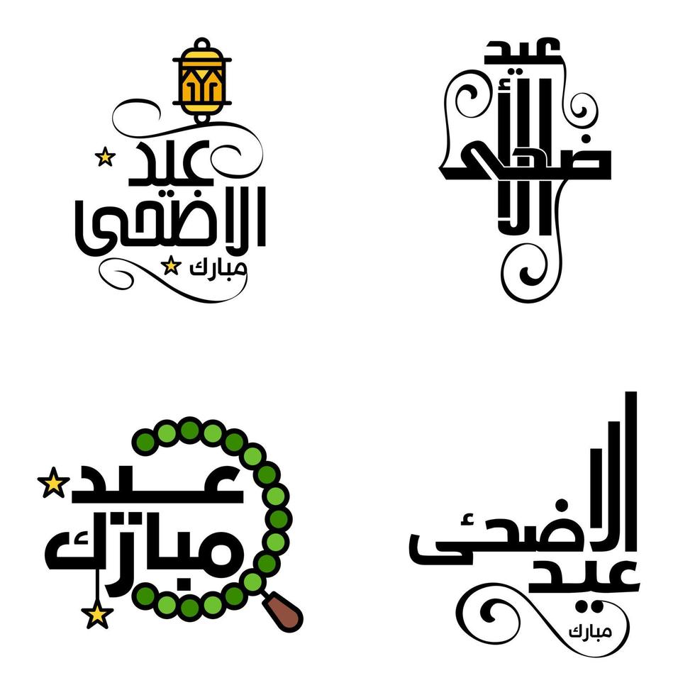 Modern Pack of 4 Vector Illustrations of Greetings Wishes For Islamic Festival Eid Al Adha Eid Al Fitr Golden Moon Lantern with Beautiful Shiny Stars
