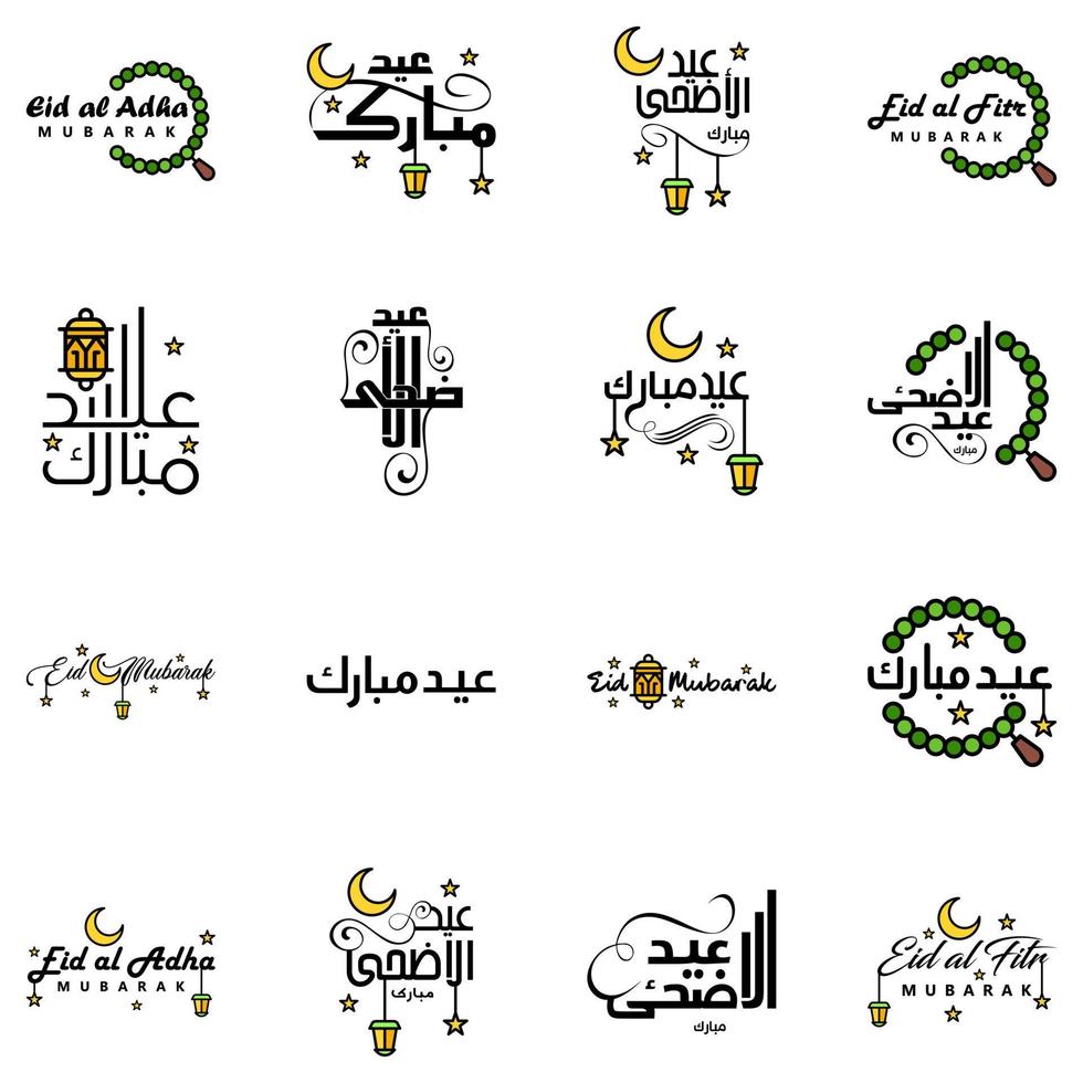 16 Modern Eid Fitr Greetings Written In Arabic Calligraphy Decorative Text For Greeting Card And Wishing The Happy Eid On This Religious Occasion vector