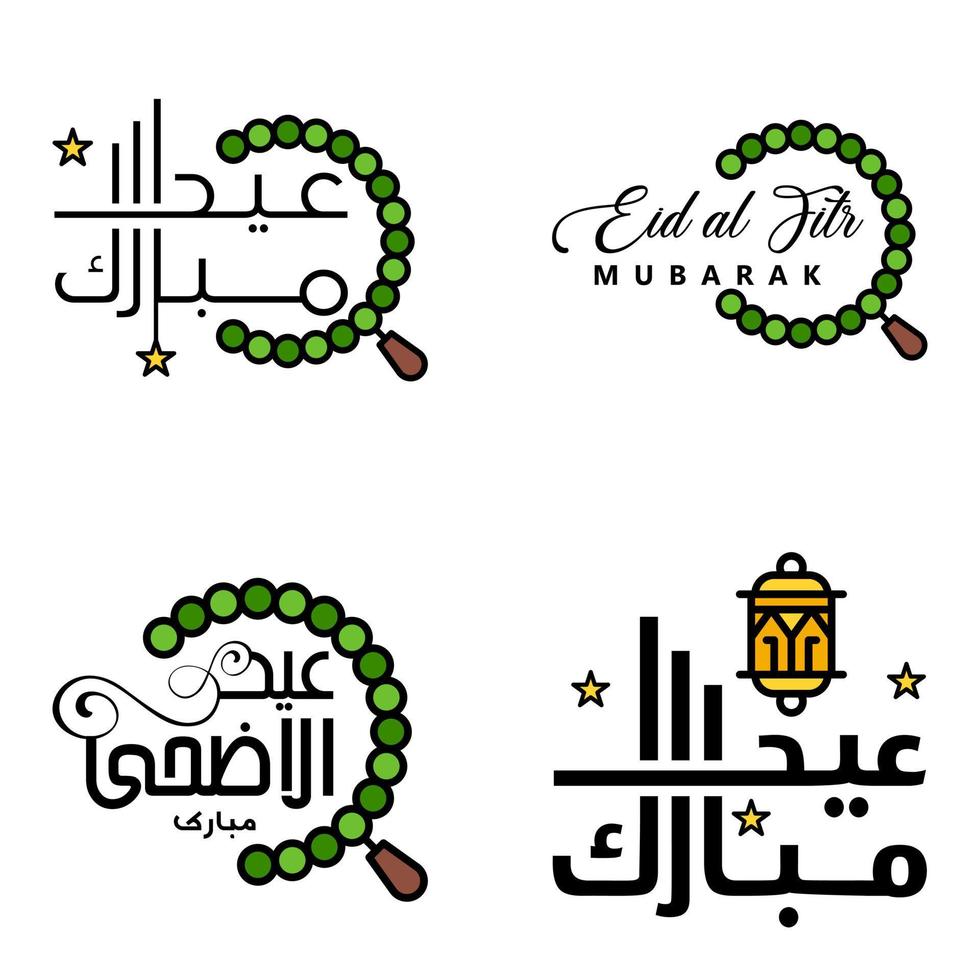 feliz eid mubarak ilustración de diseño vectorial de 4 mensajes decorativos escritos a mano sobre fondo blanco vector