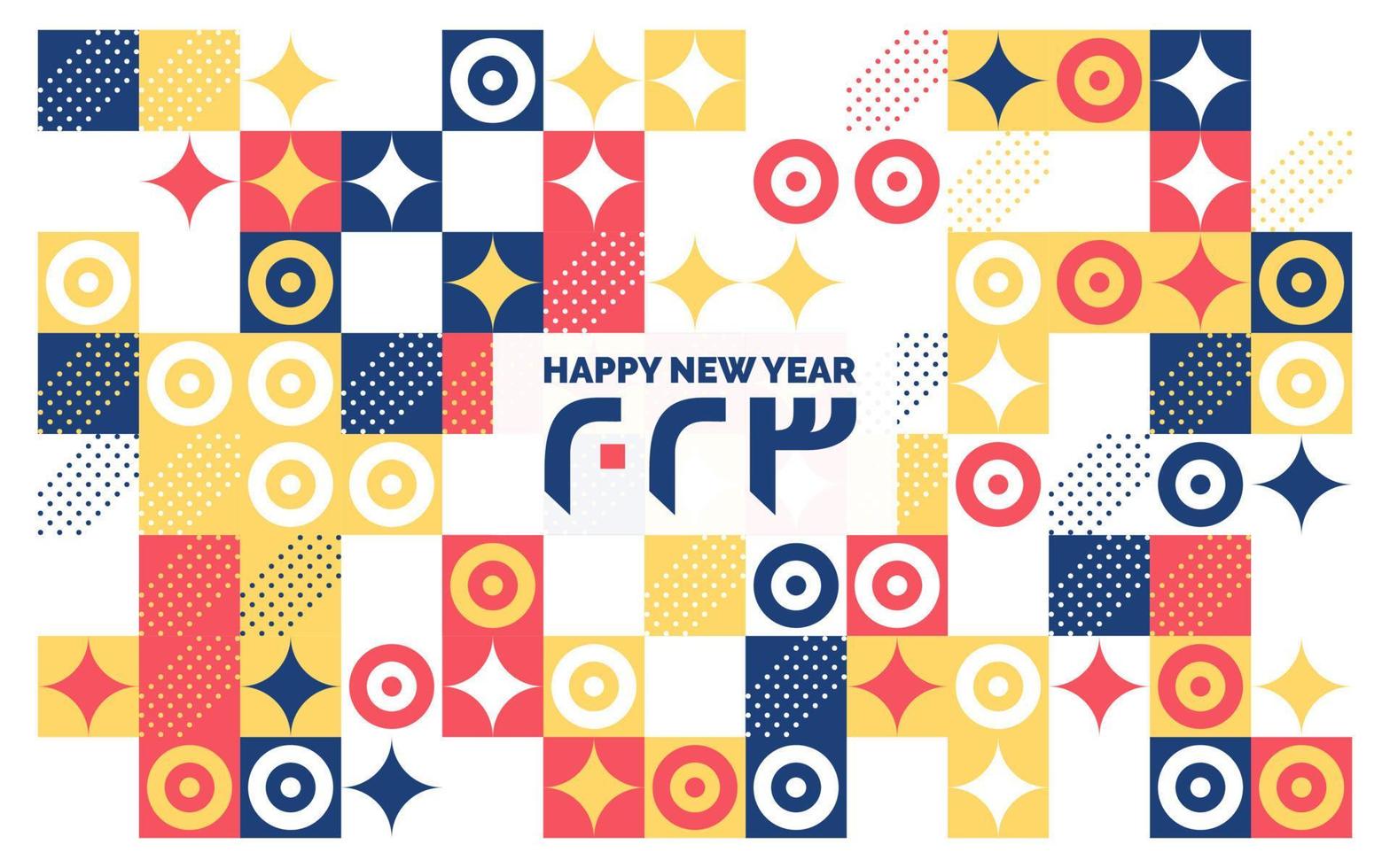 Happy New Year 2023 Mosaic Background vector