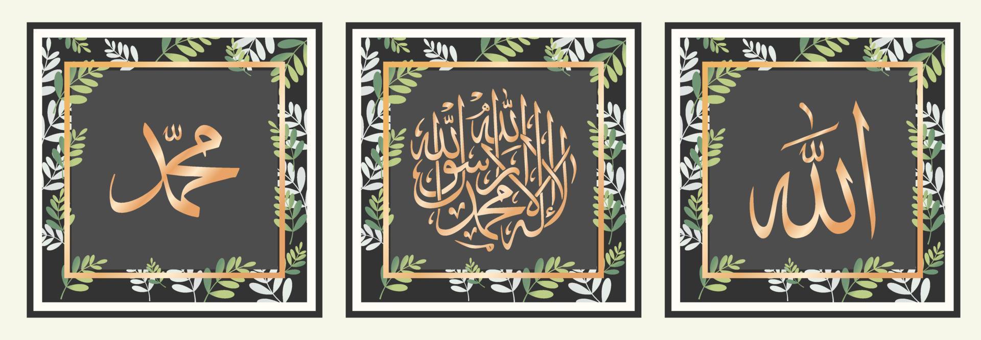 islamic calligraphy wall decoration vector