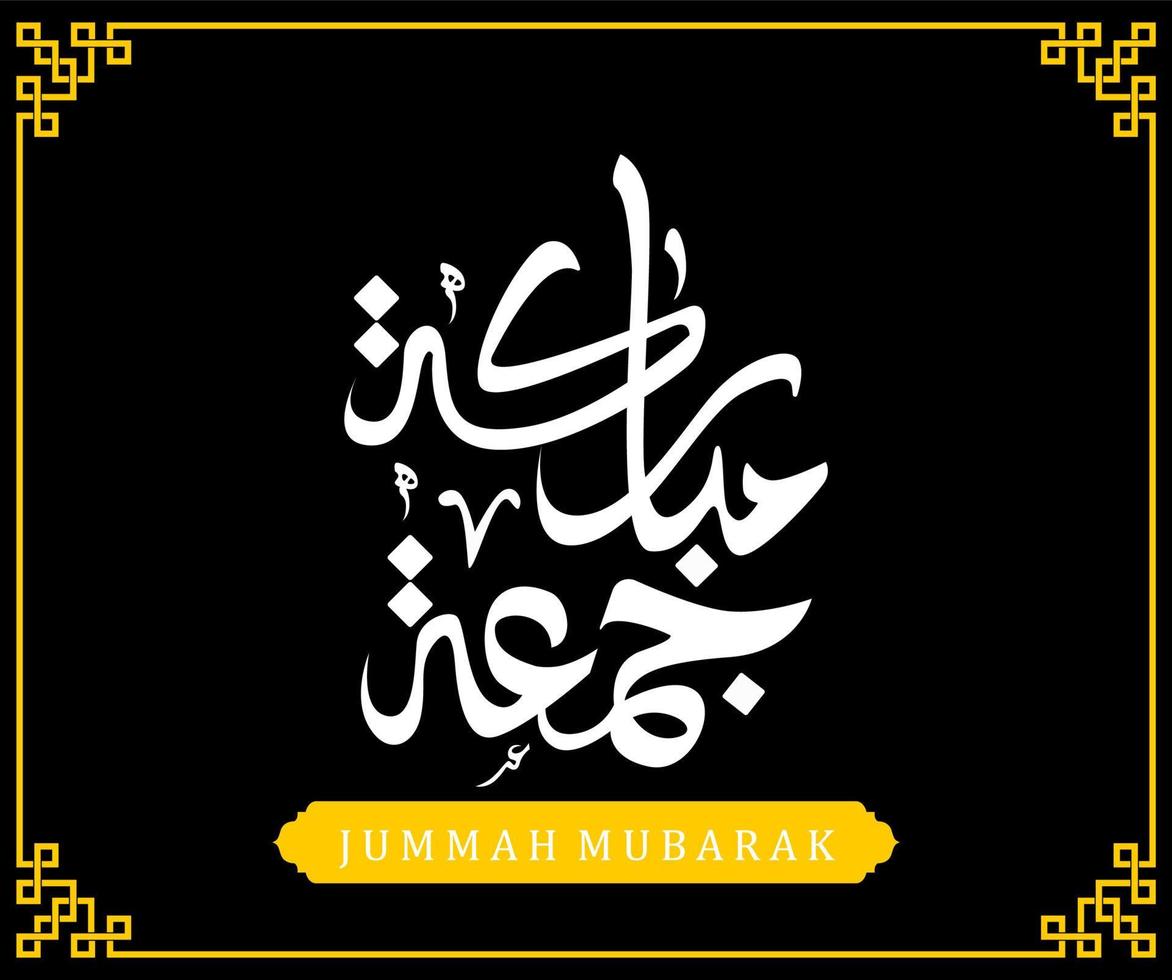 jummah mubarak calligraphy design post social media vector