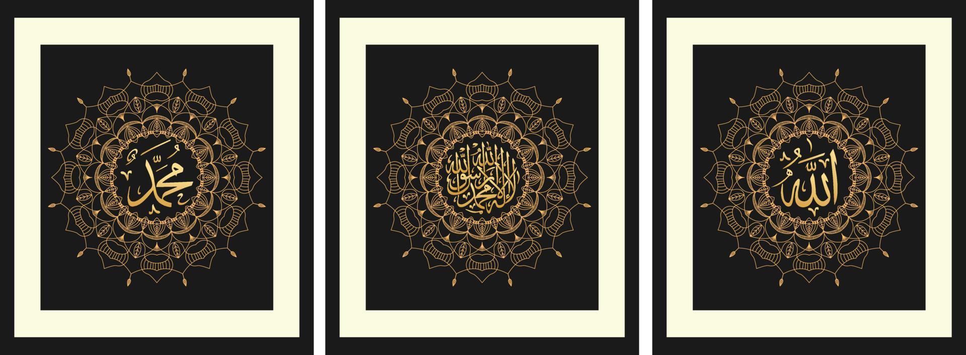 islamic arabic calligraphy for wall art vector