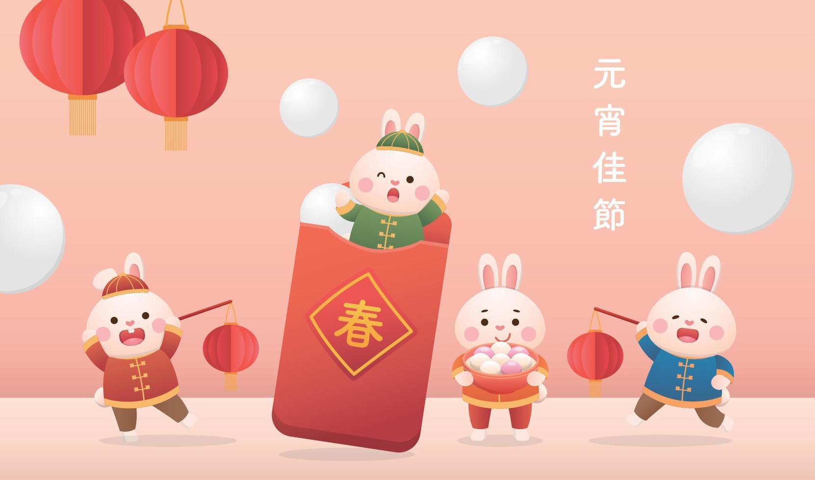 lindo personaje o mascota de conejo, festival de linternas o solsticio de invierno con tangyuan, dulces de arroz glutinoso asiático y linternas vector