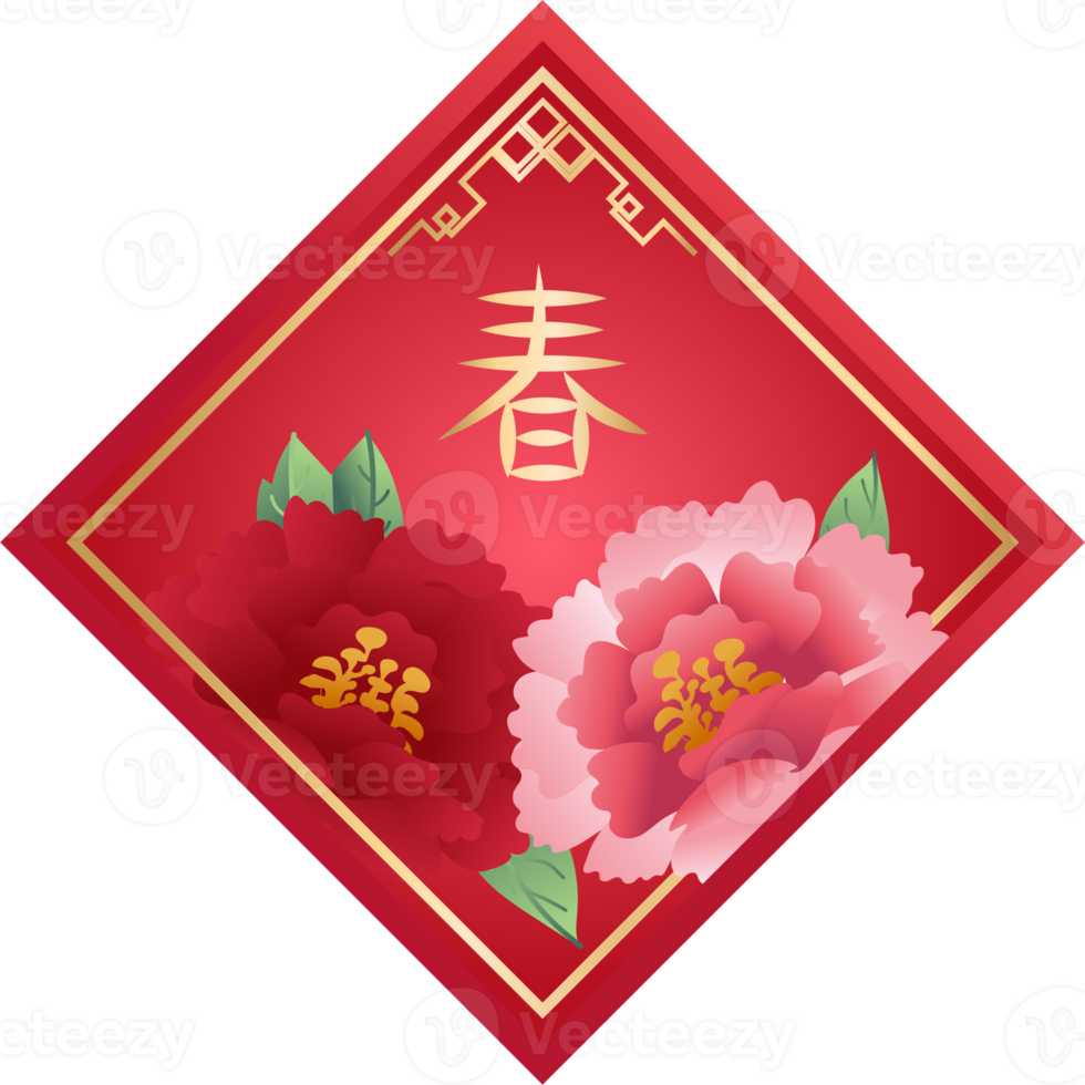 Cute spring couplets icon png