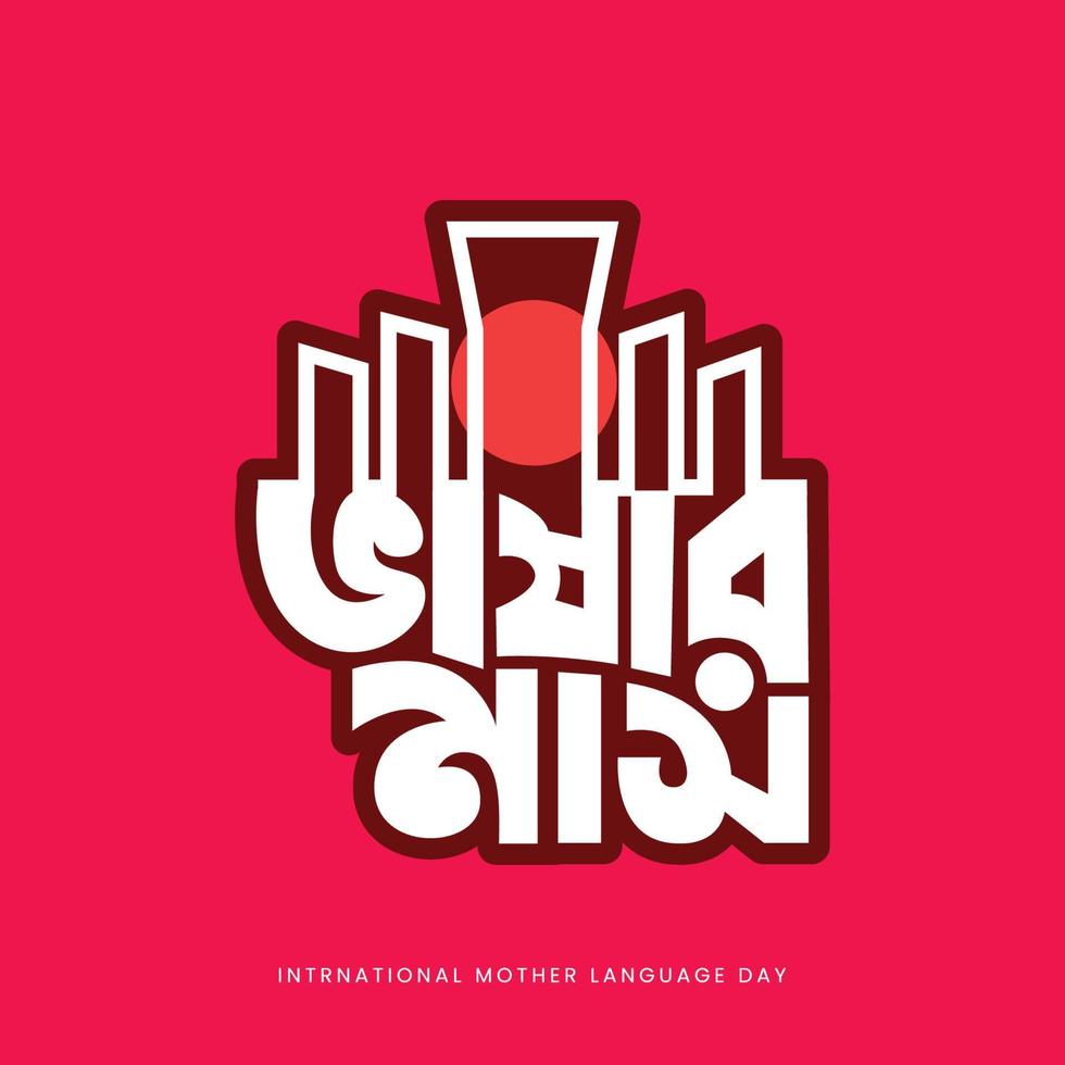 21 de febrero día internacional de la lengua materna ilustración vectorial. 21 de febrero tipografía bangla y diseño de fondo de letras. en bangladesh, también llamado 'shohid dibosh' vector