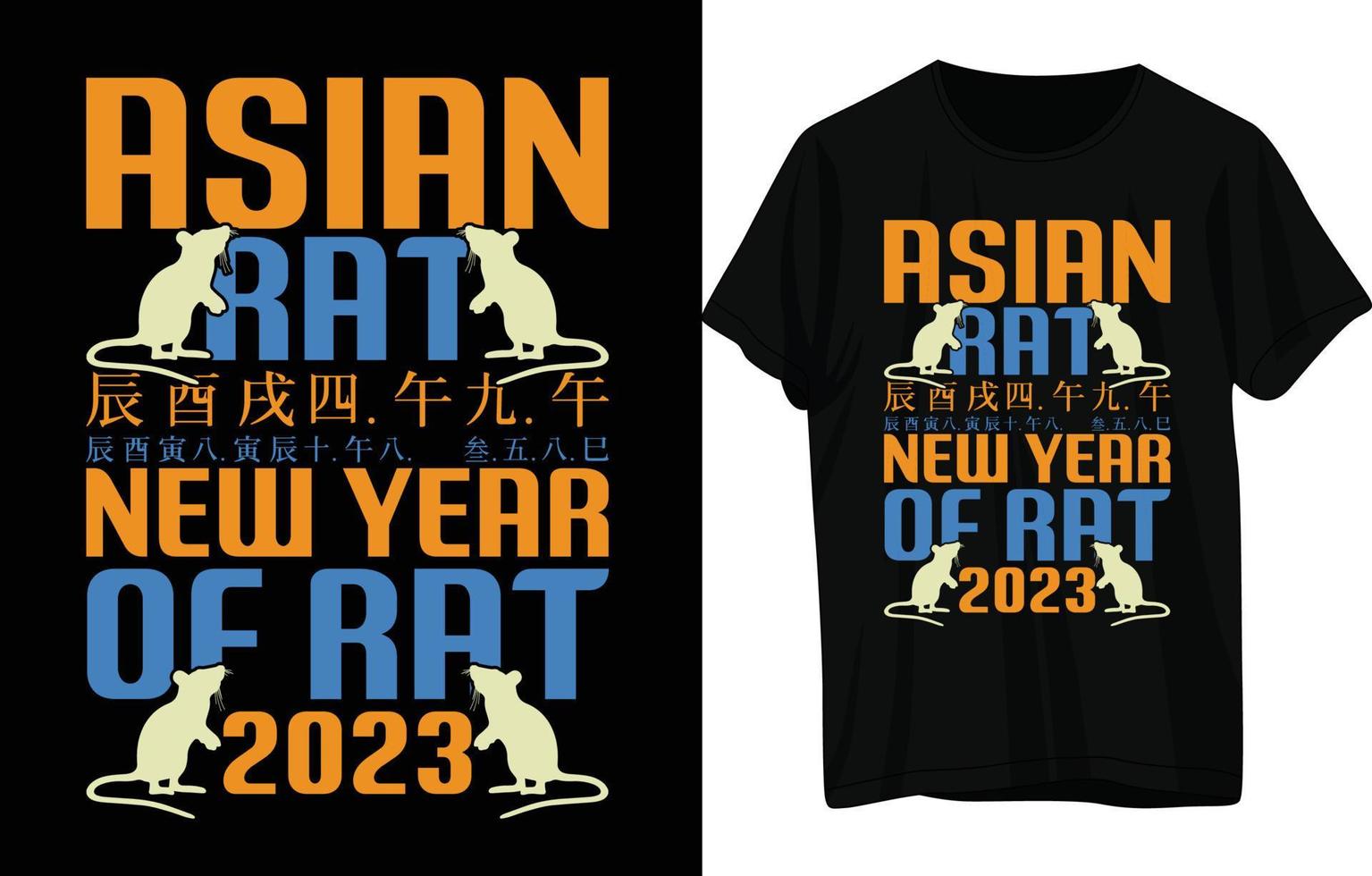Niche Happy New Year T Shirt Design vector