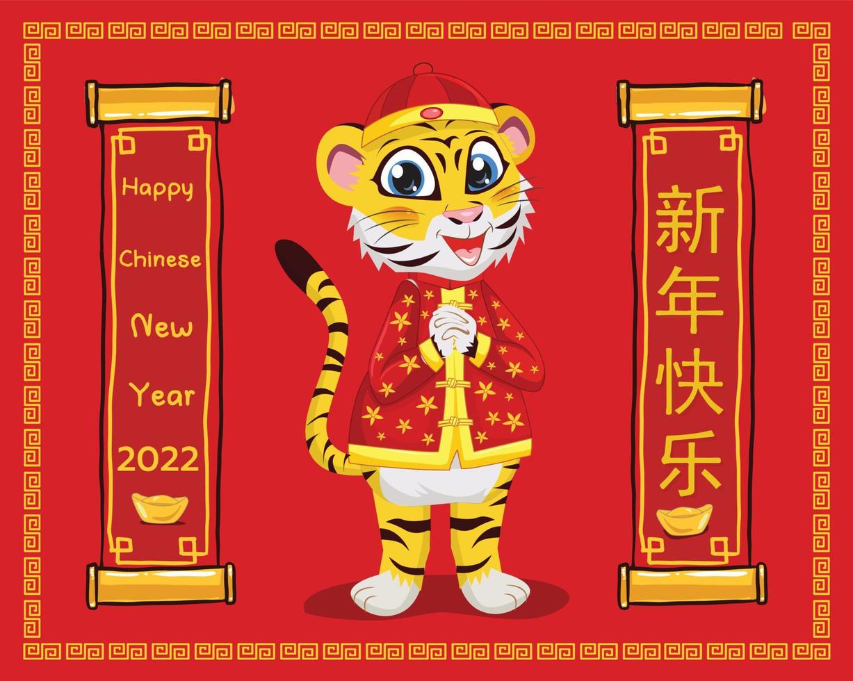 happy chinese new year 2023, year of the rabbit, happy new year illustration for posters, cards, calendars, signs, banners, websites, public relations and other designs vector