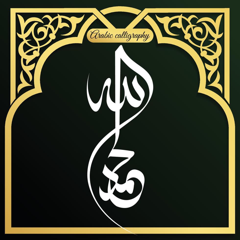 Arabic Calligraphy illustrations vector