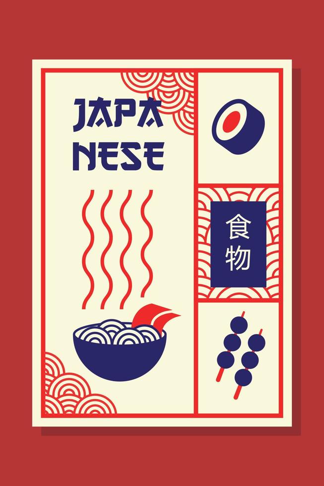 plantilla de volante de comida japonesa vector