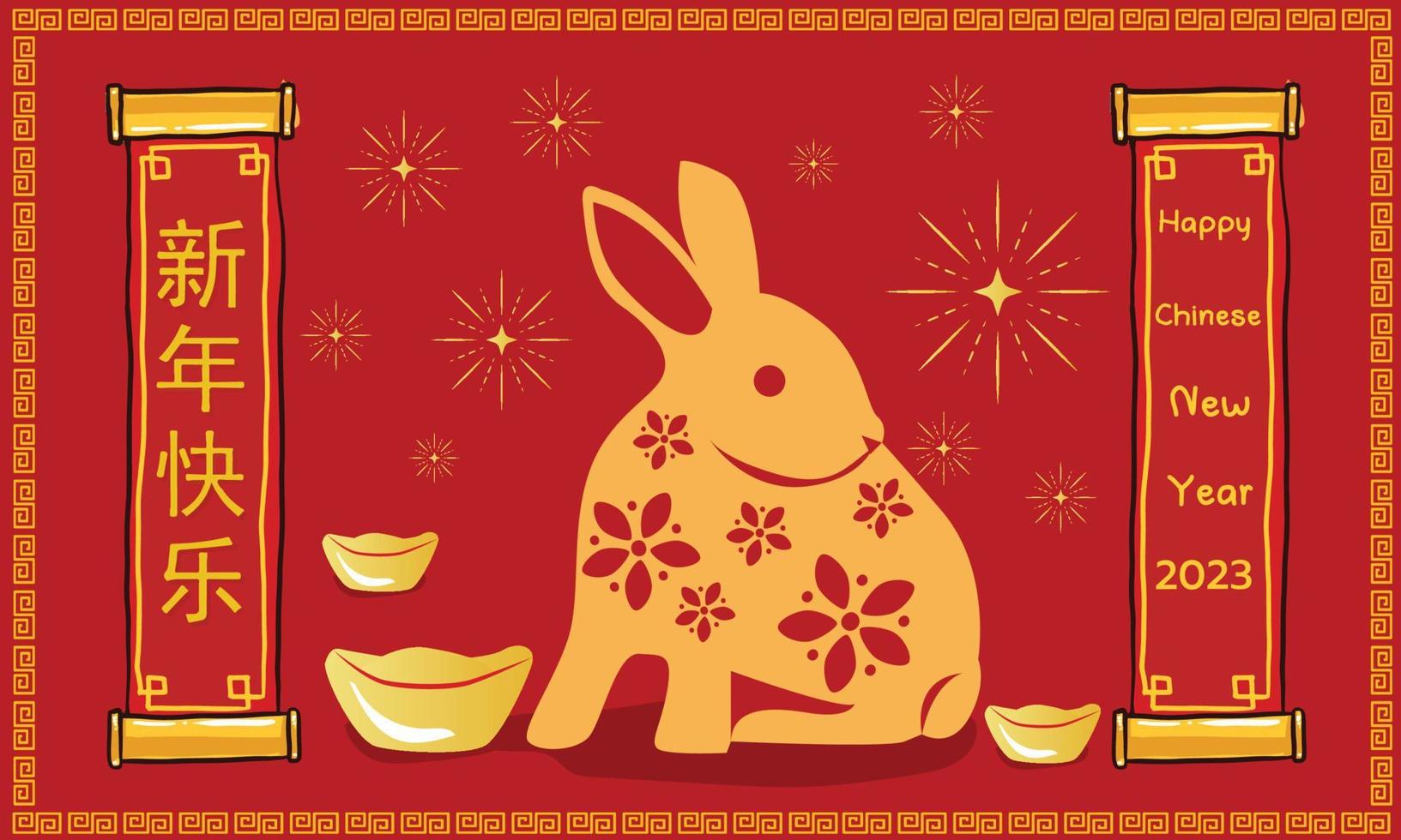 happy chinese new year 2023, year of the rabbit, happy new year illustration for posters, cards, calendars, signs, banners, websites, public relations and other designs vector