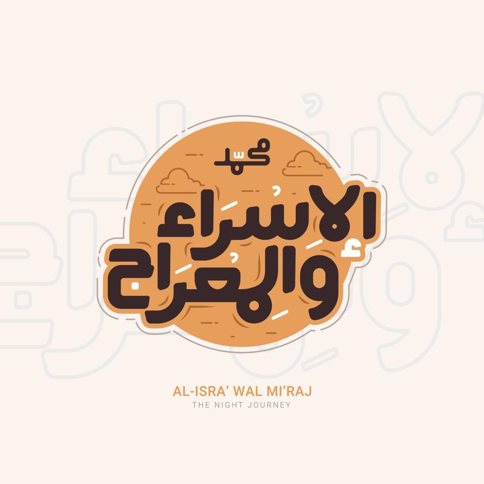 Isra and Miraj written in Arabic Islamic calligraphy vector